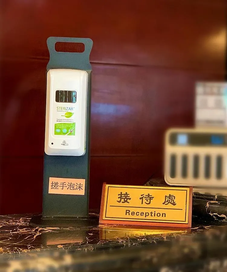 Hotel Presidente Macao