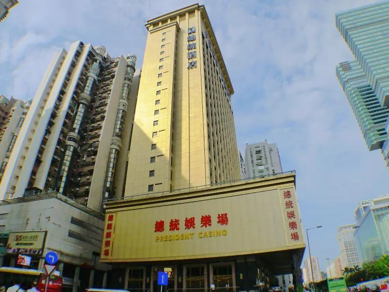 ****  Hotel Presidente Macao Chine