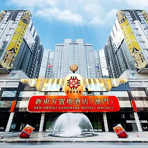 ホテル New Orient Landmark, マカオ