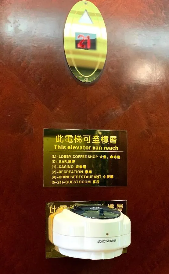 Hotel Presidente Macao 4*,