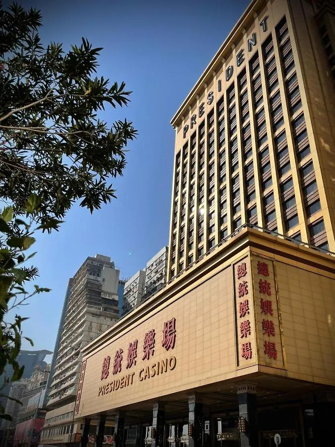Hotel Presidente Μακάο